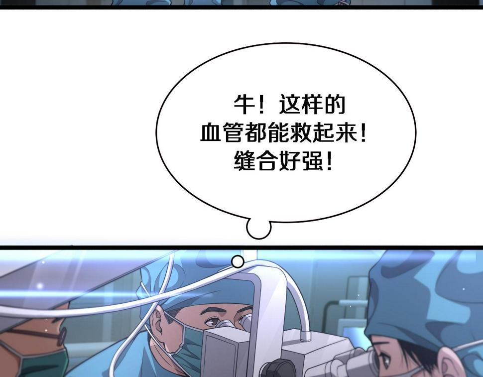 第207话 训练新人5