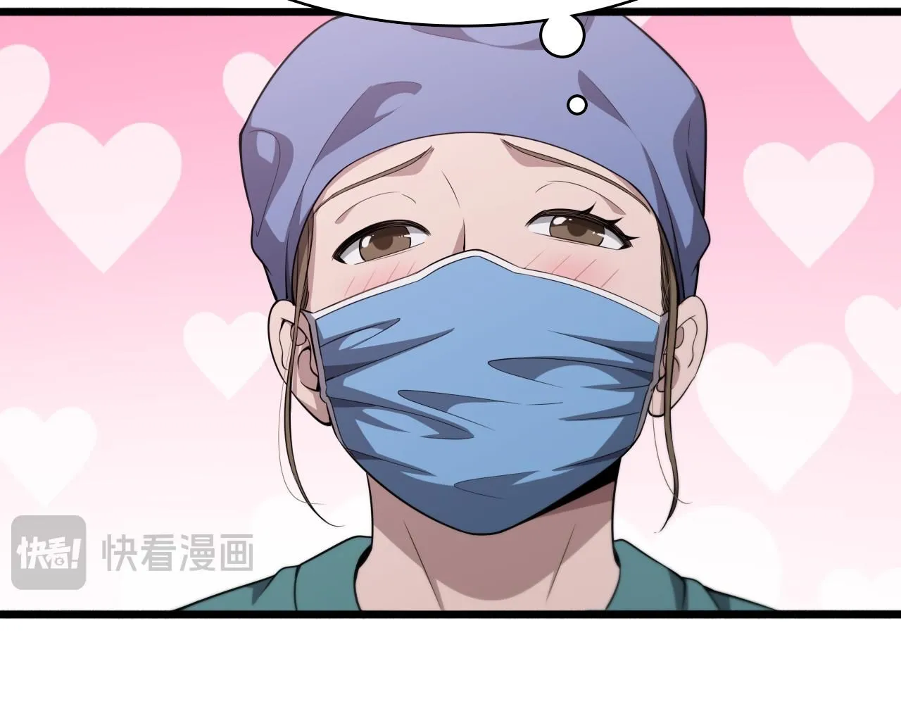第241话 第一天的实习34
