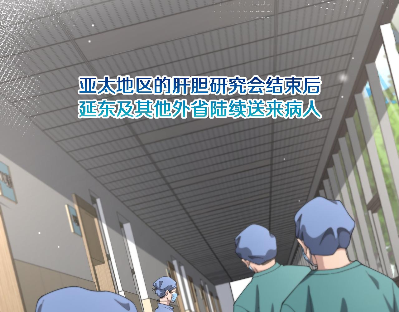 第185话 刷认同度5