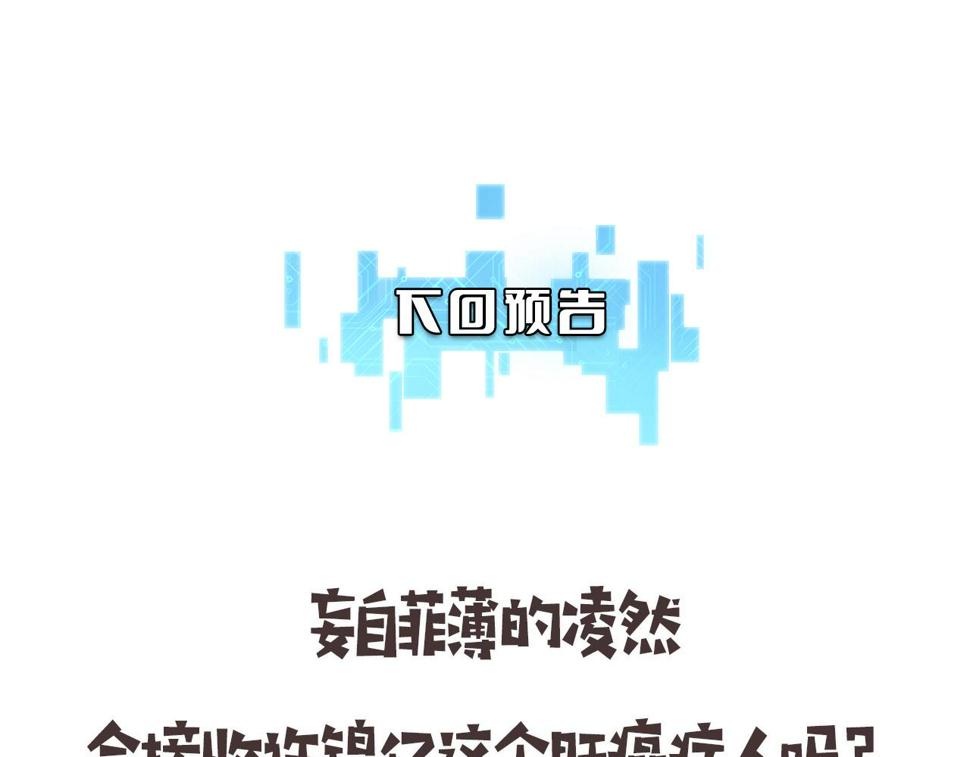 第205话 不愧是专家116