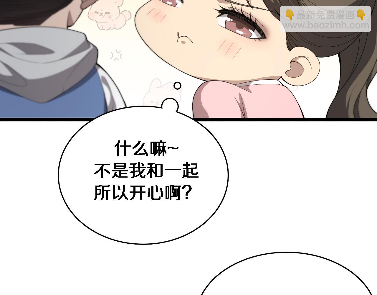 第217话 到达！巴西！59