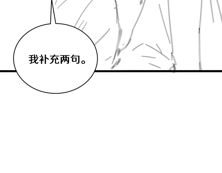 第70话 飞刀115