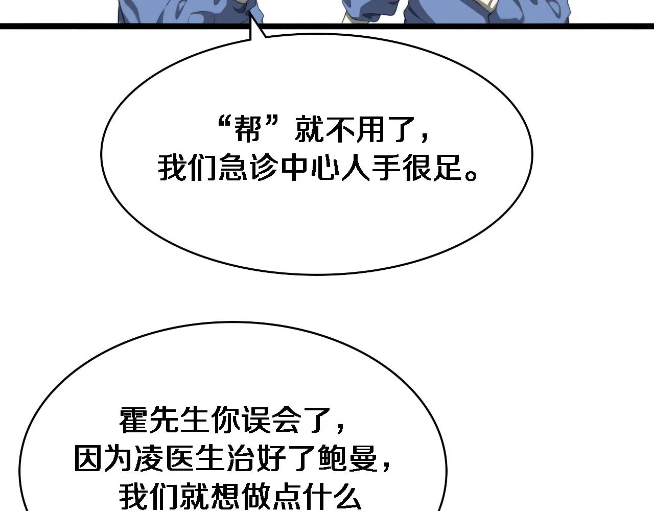 第216话 世界首创！7