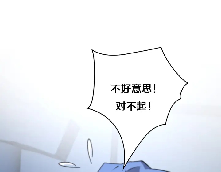 第63话 欢迎来到我们小组4