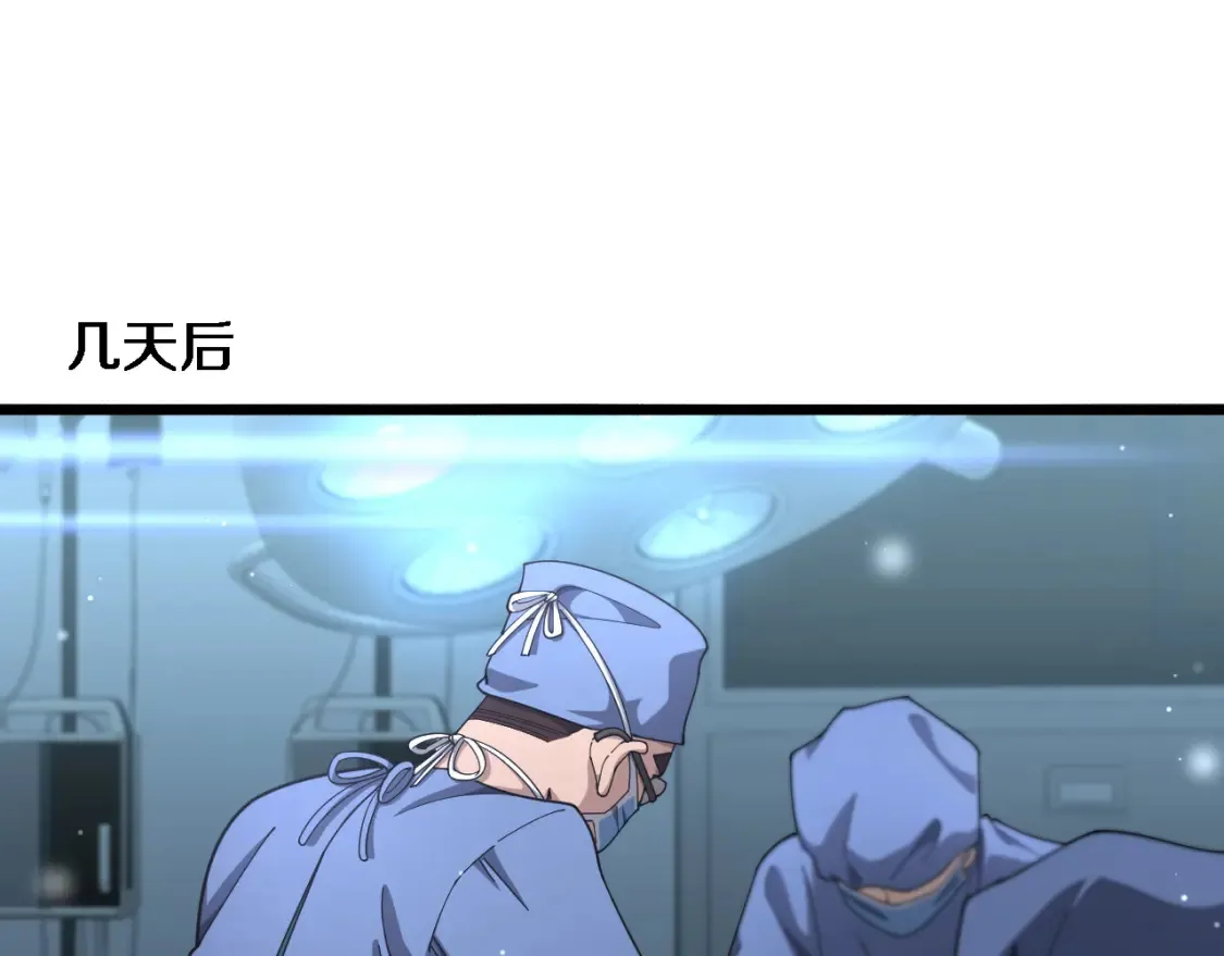 第267话 爱情事情双丰收的人！31