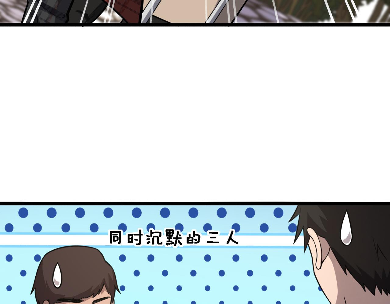 第106话 再到上海47