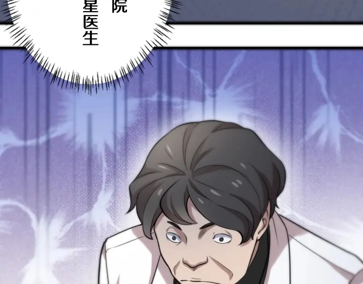 第40话 手术录像30