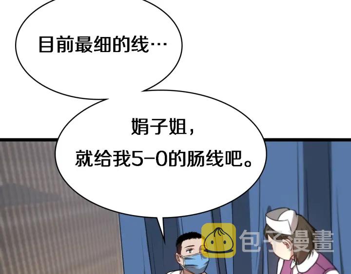 第20话 礼物105