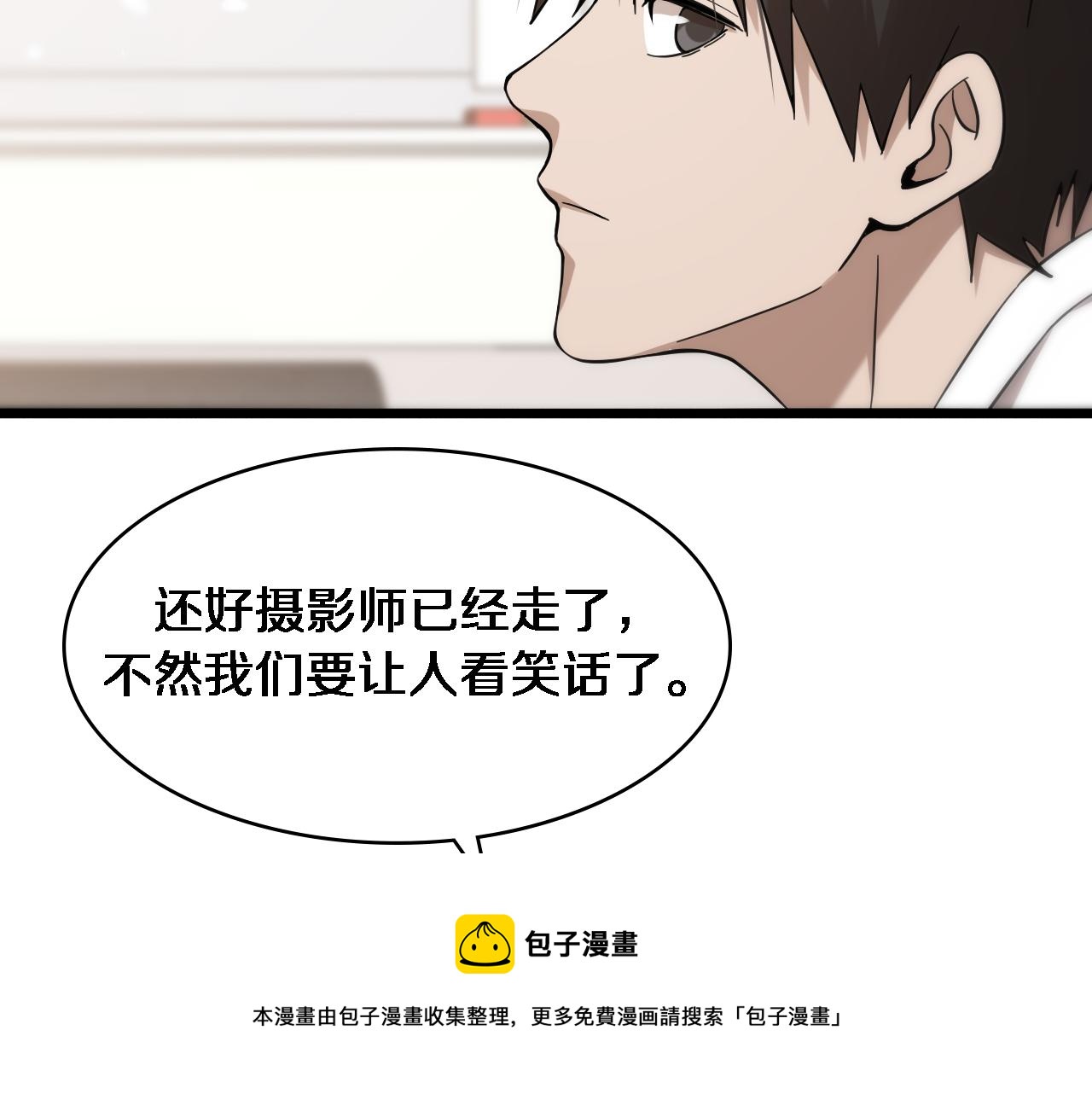 第118话 补队员50