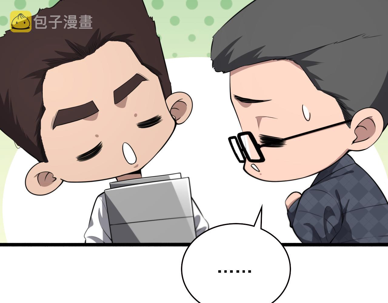 第187话 义诊92