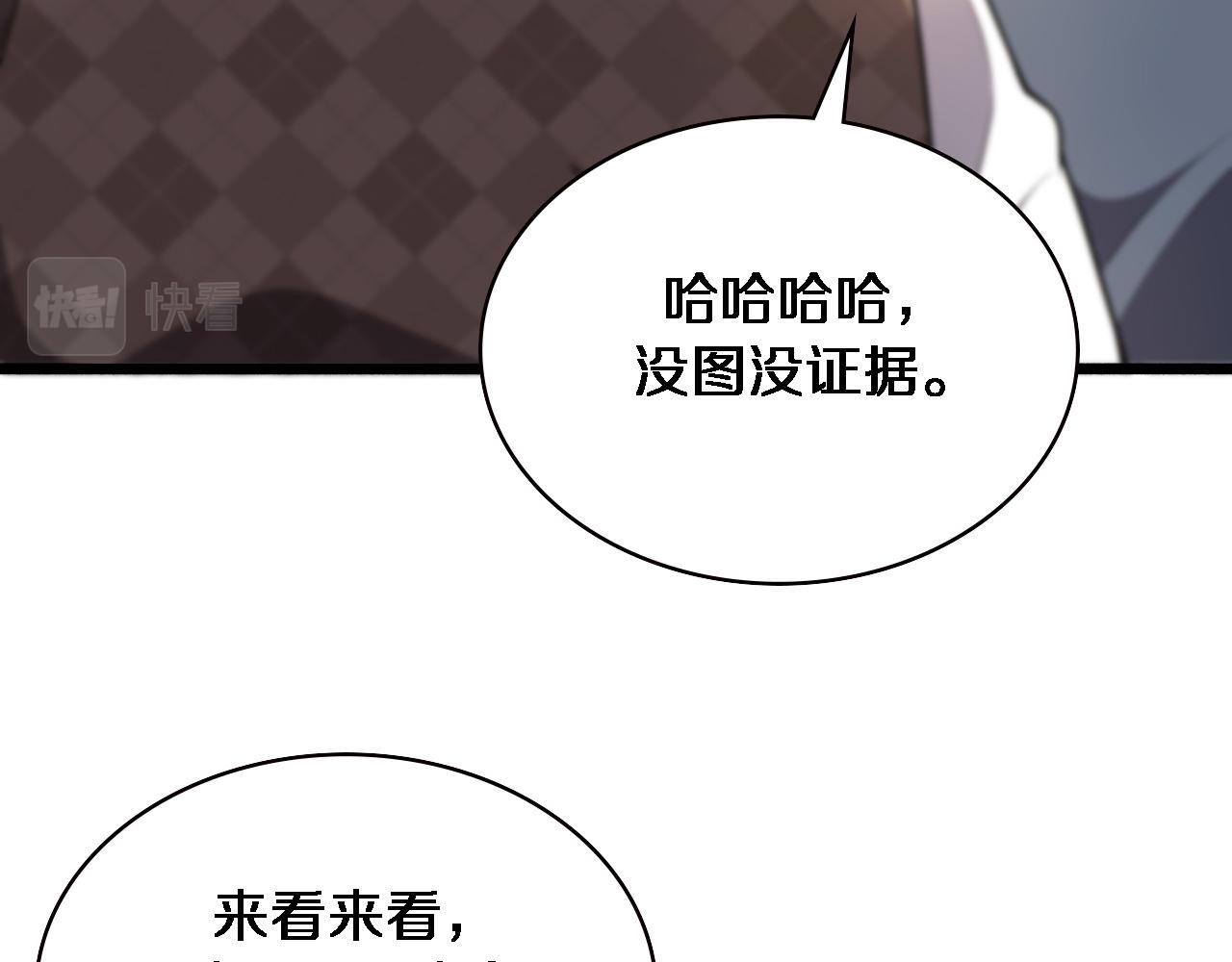 第153话 要什么有什么？15
