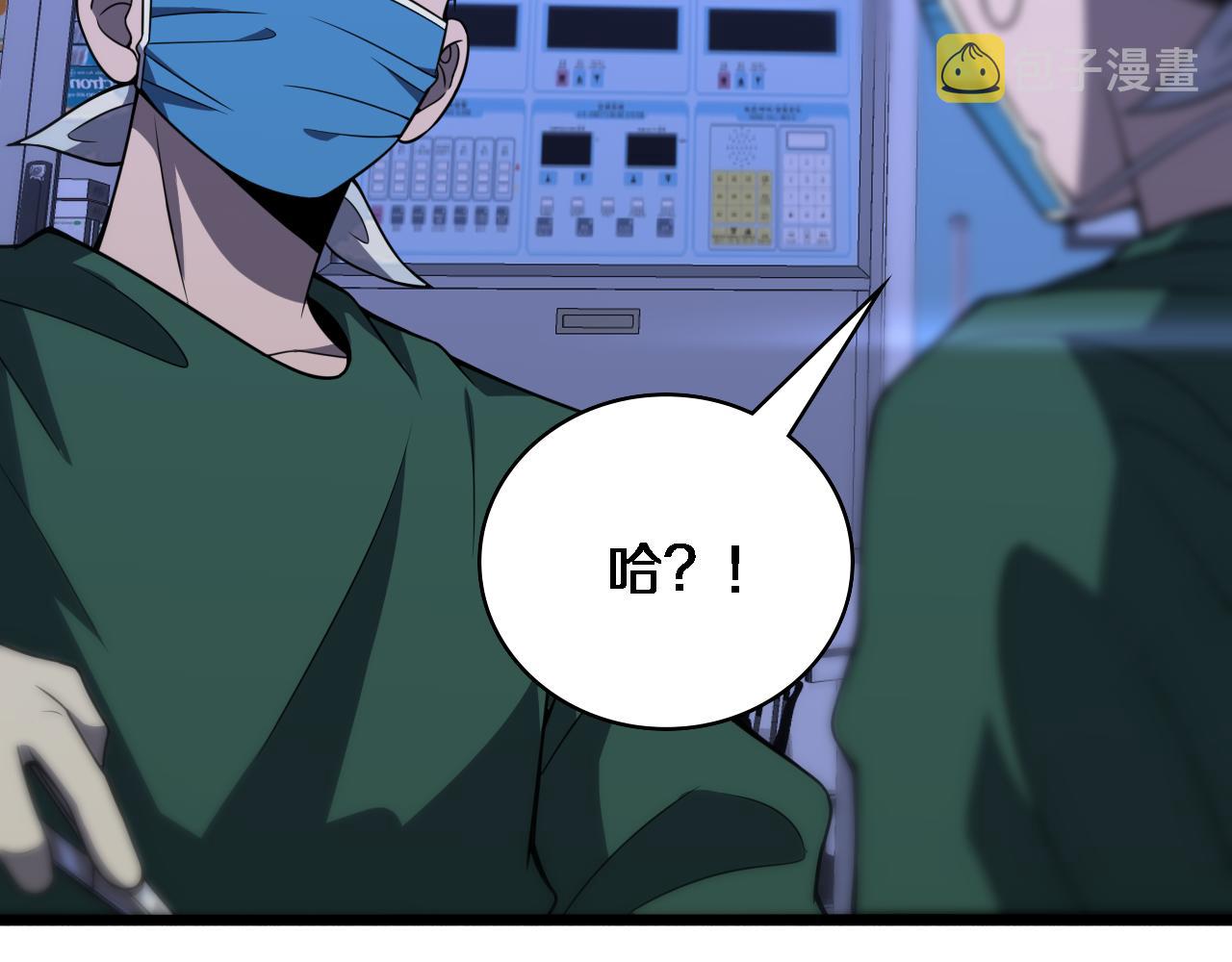 第92话 宝箱20连开88
