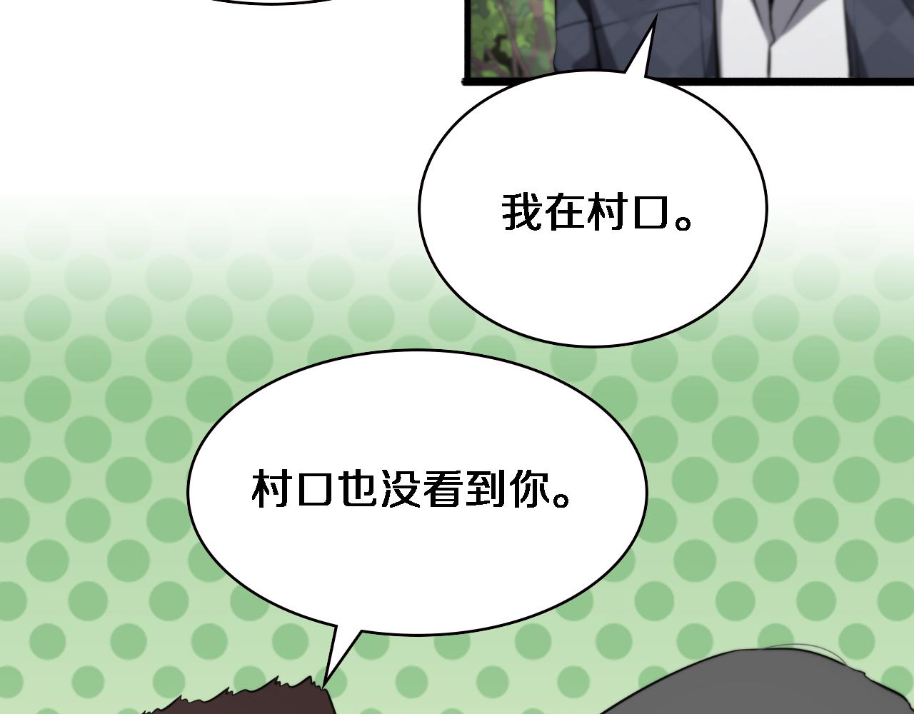 第187话 义诊91