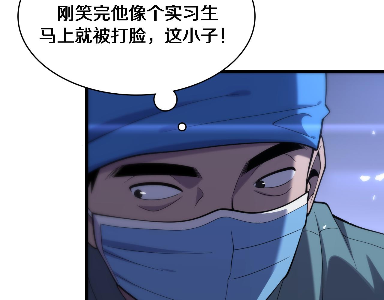 第105话 救治警犬90