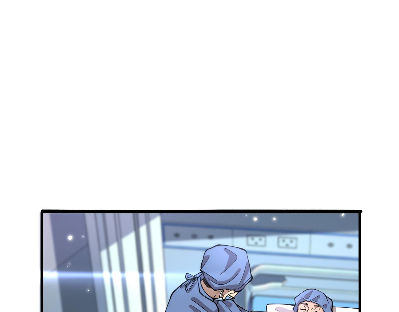第149话 用论文打败论文吧！63