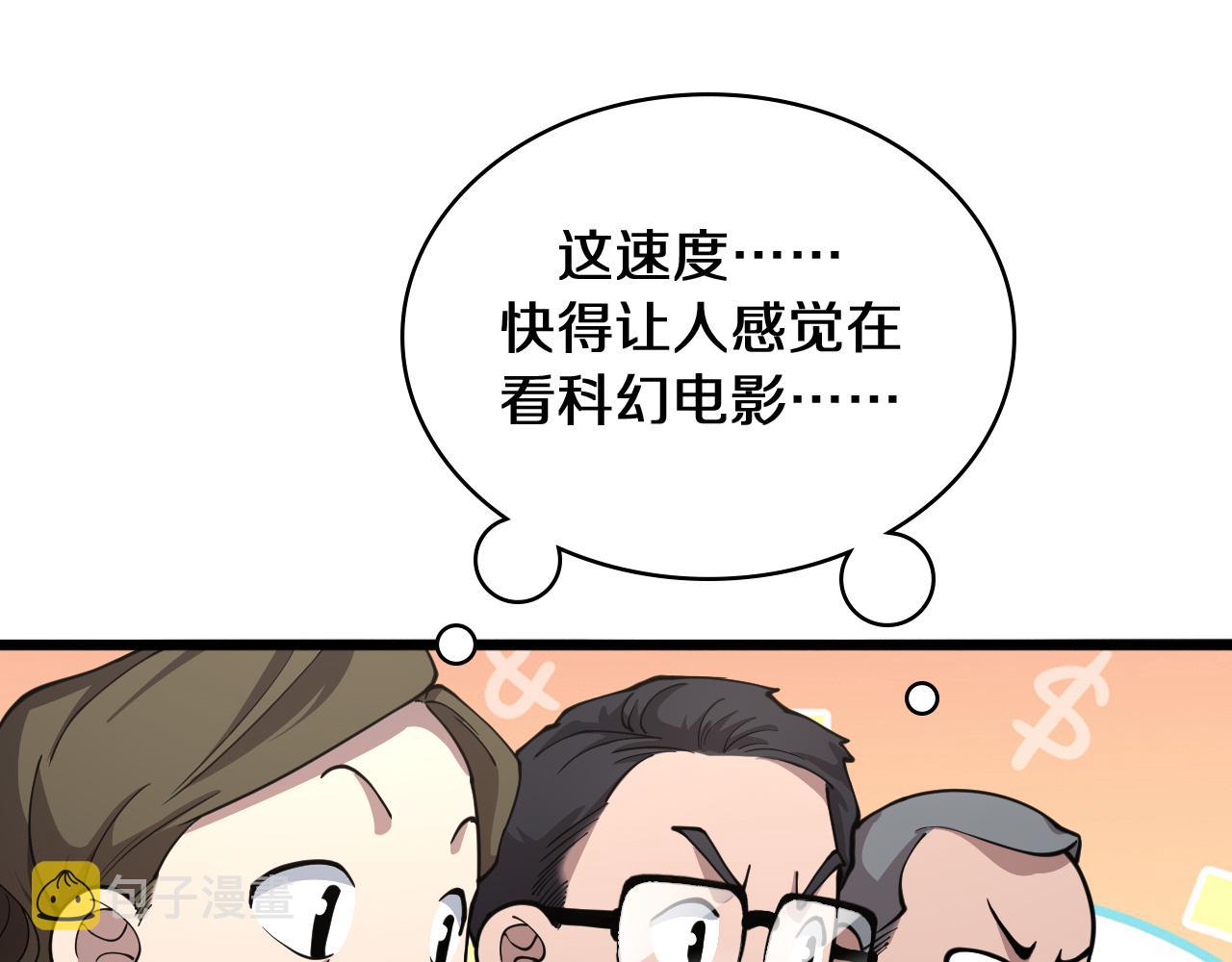 第137话 执医考试68