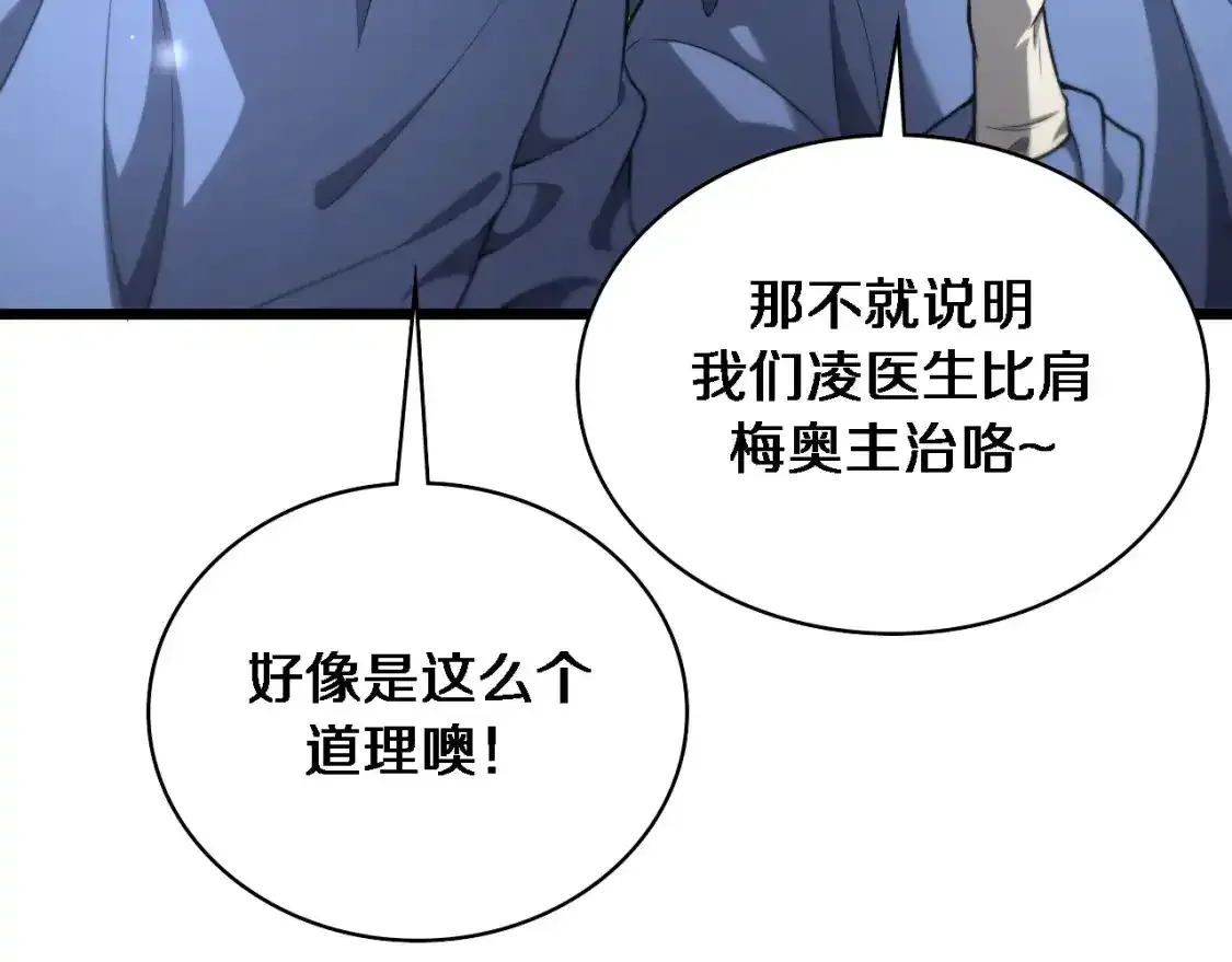 第264话 关于年轻67