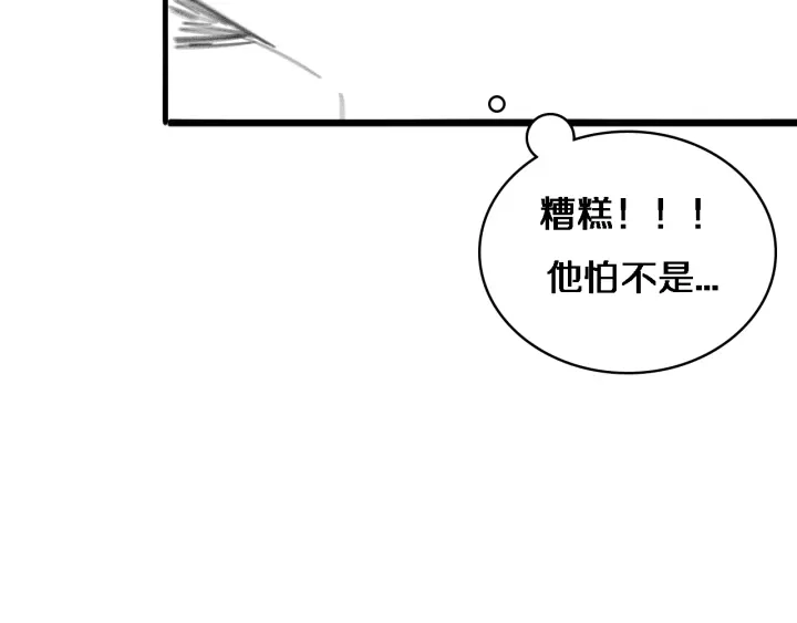 第68话 吕文斌与实习生117