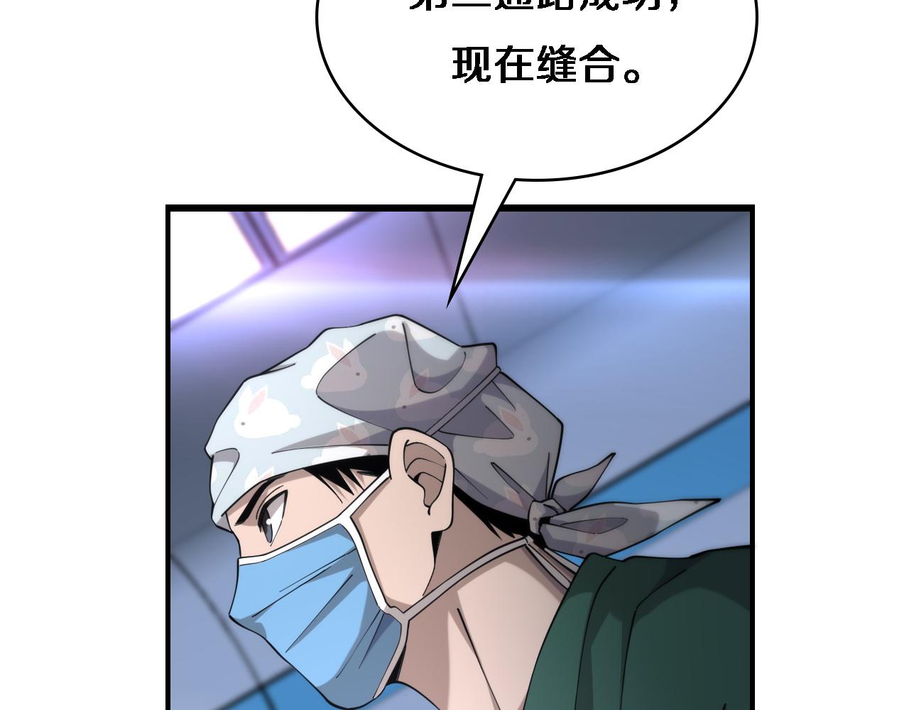 第89话 发难突然而至15