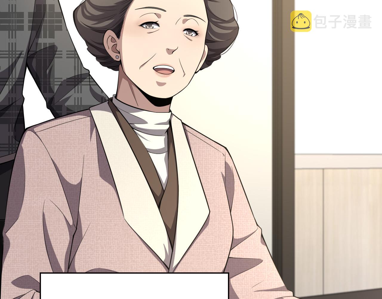 第188话 舍近求远？79