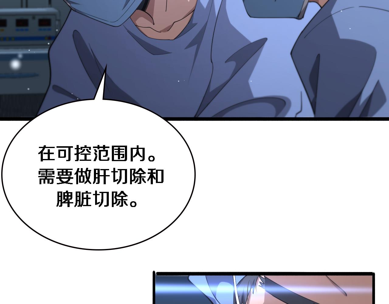 第171话 你先别走21