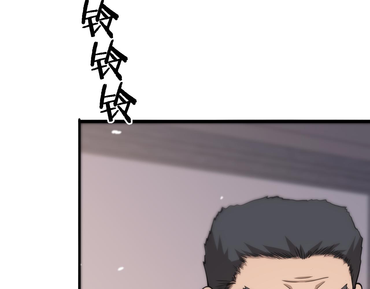第104话 普通宝箱的特殊爆率59