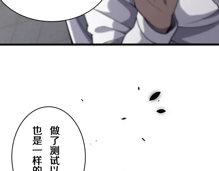 第39话 桥本的游戏51