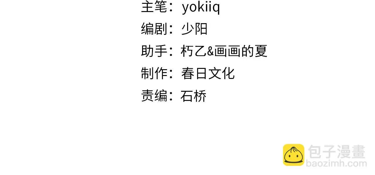 第255话 霍主任都说麻烦？3