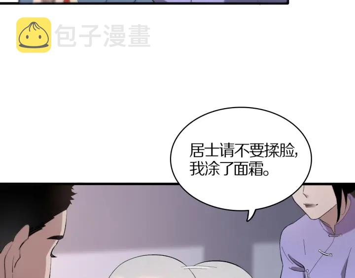 第25话 只是拉钩的19
