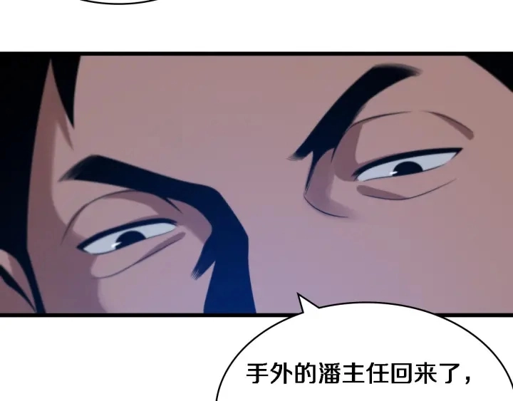 第39话 桥本的游戏121