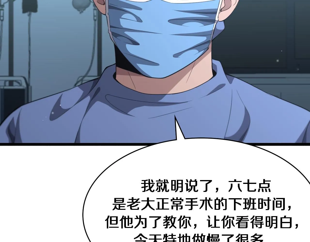 第237话 不敢相象的事情88