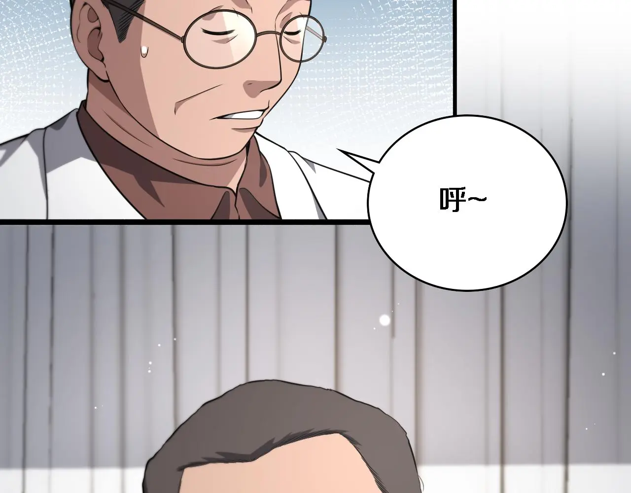 第256话 学术厅如战场86