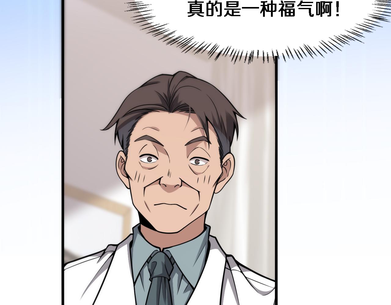 第120话 力所能及的事55
