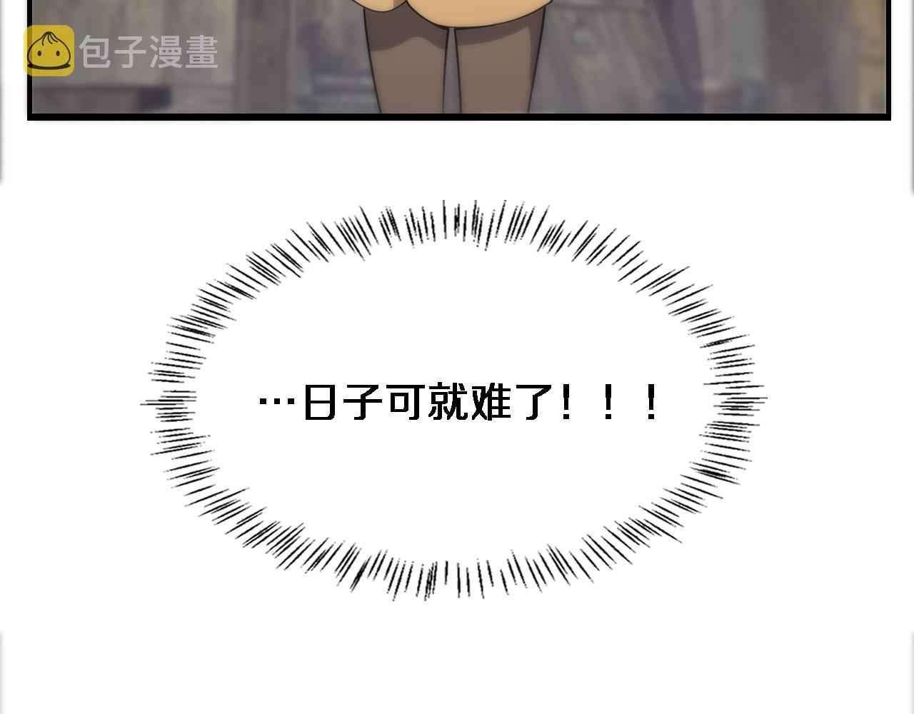 第73话 完美级断指再植49