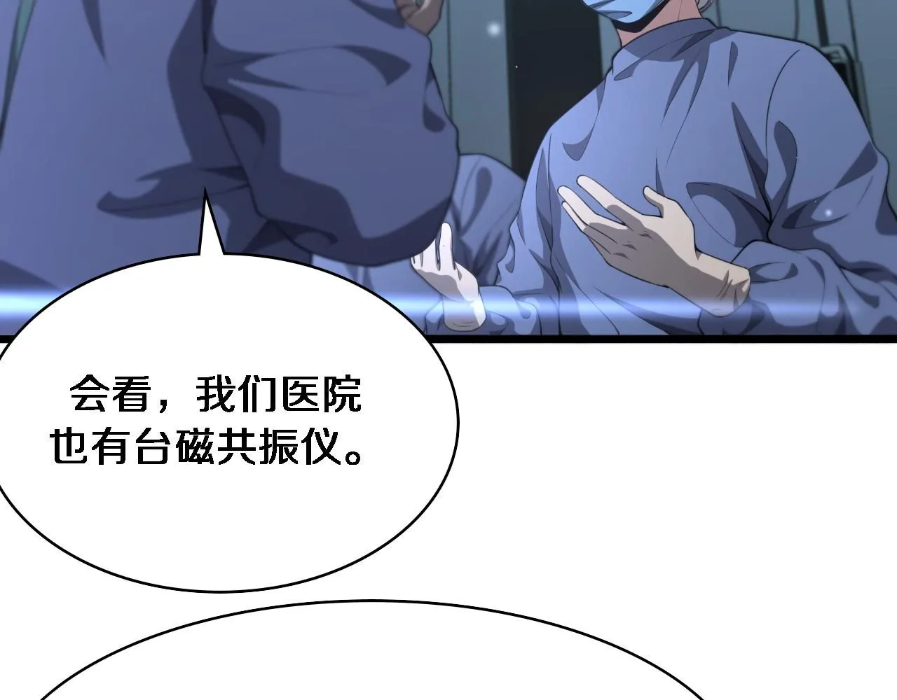 第237话 不敢相象的事情53