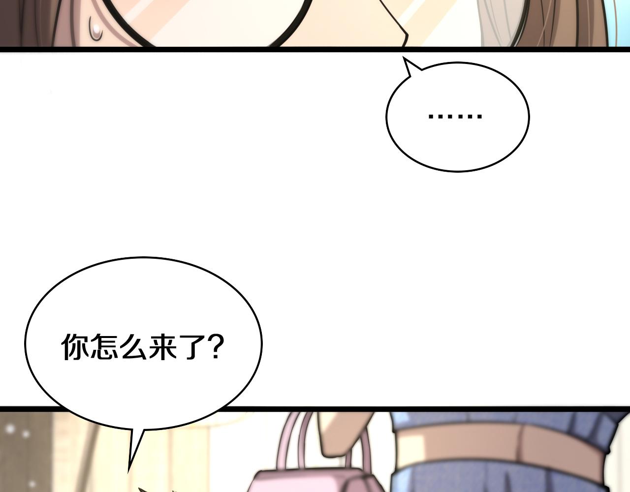 第108话 这种礼物怕不怕？34