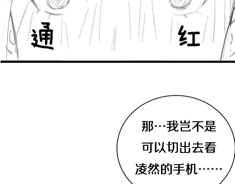 第19话 值夜班115
