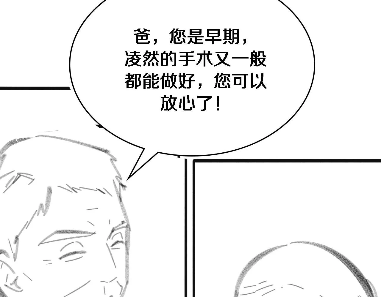 第239话 丰富知识体系91