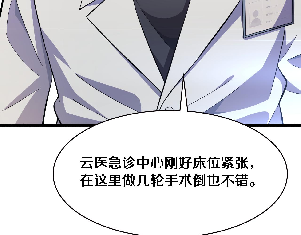 第154话 难以下手54