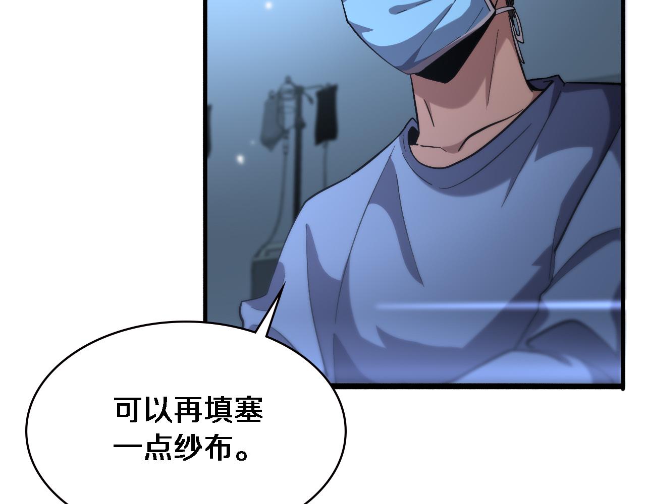 第171话 你先别走86