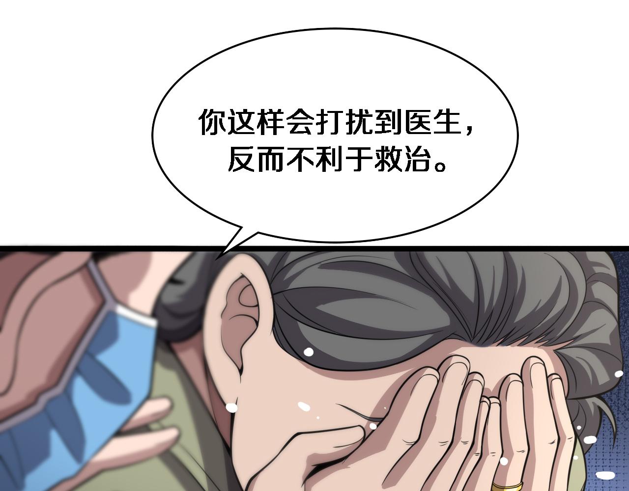第141话 唯一的希望36