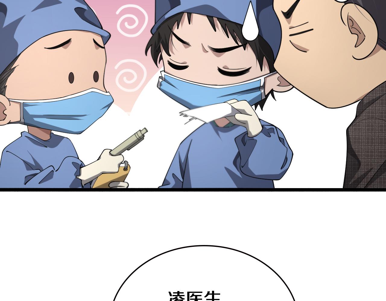 第173话 好好看好好学93