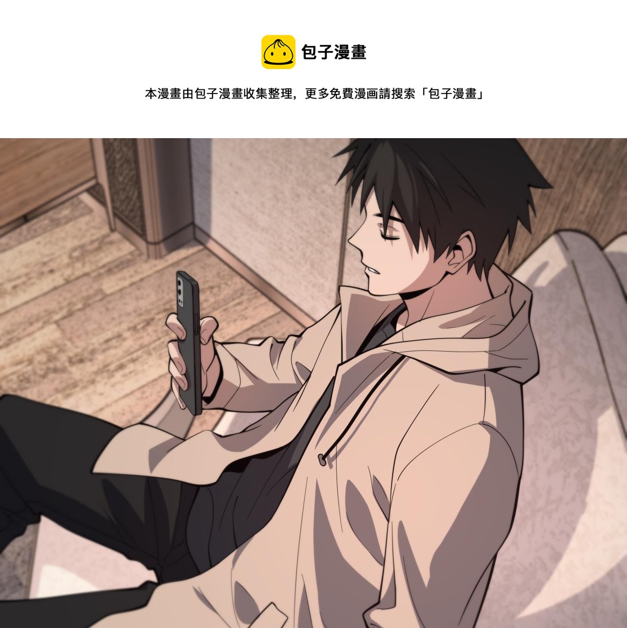 第107话 别问，我叫余媛104