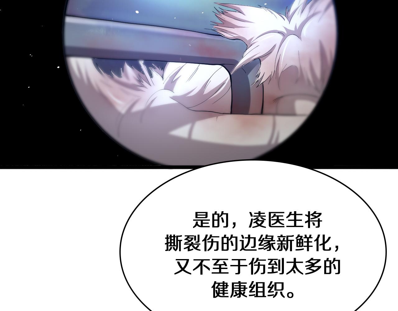 第131话 住院总66