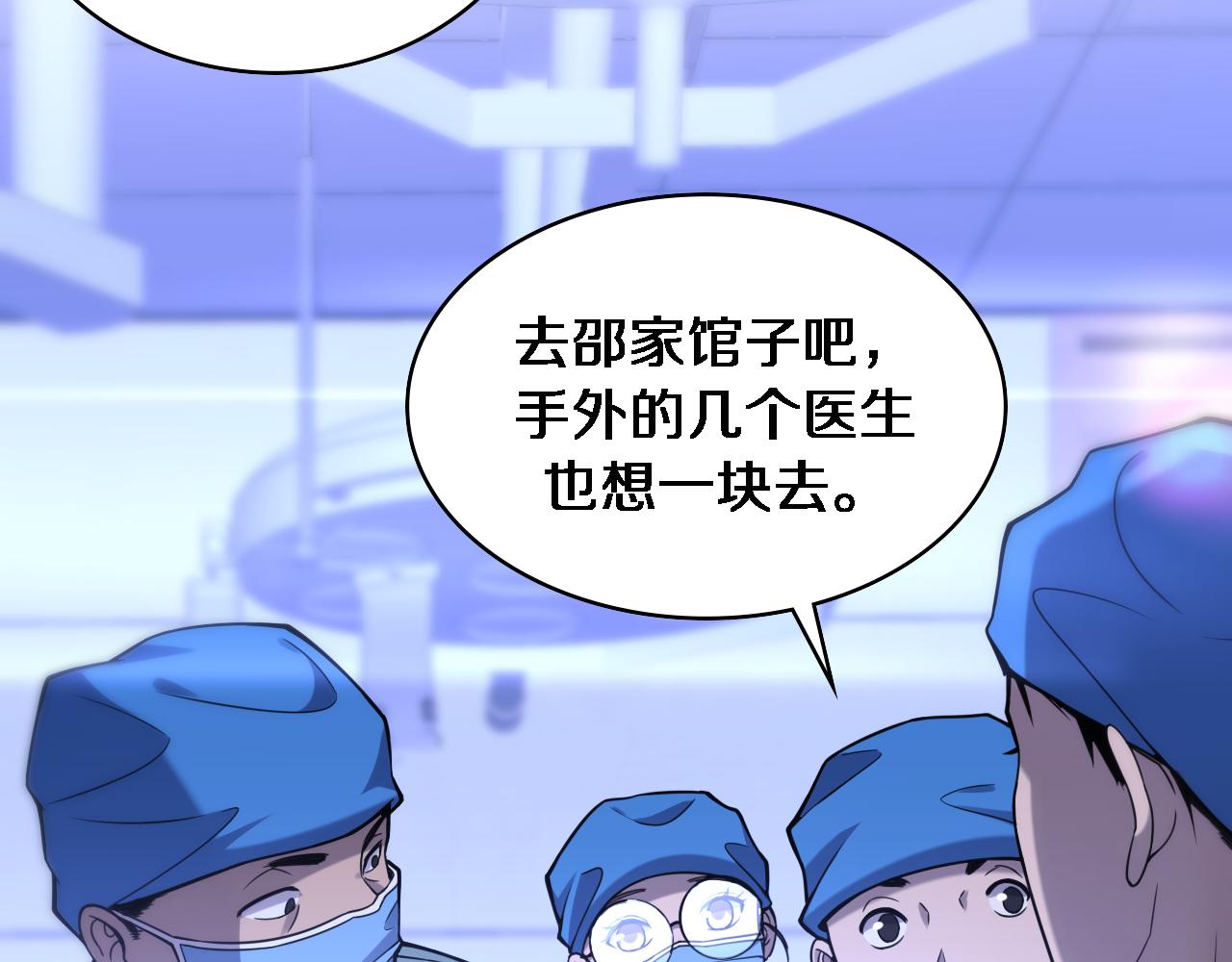 第100话 我跟你一起去！60