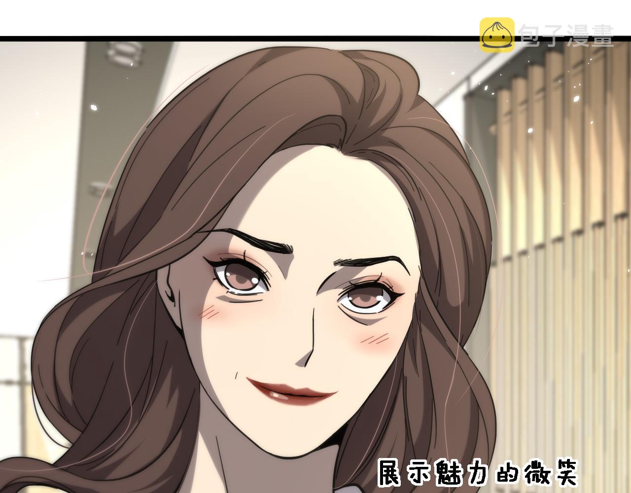 第110话 我要凌然的资料！7