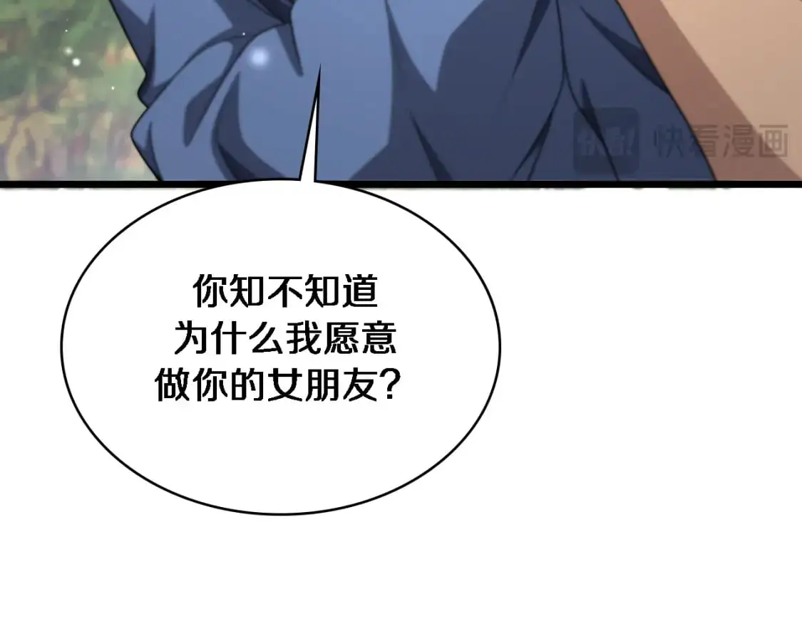 第260话 又被人看上了！19