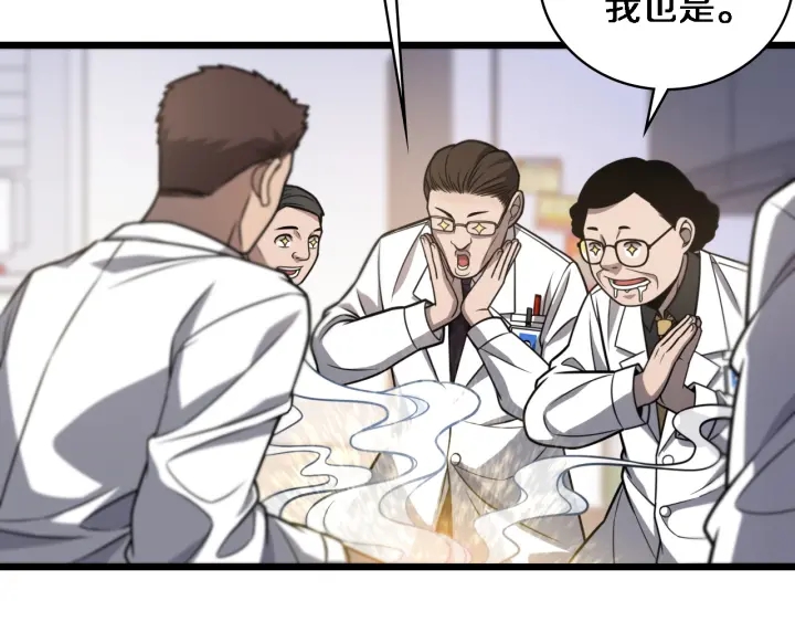 第33话 手术五台连转10