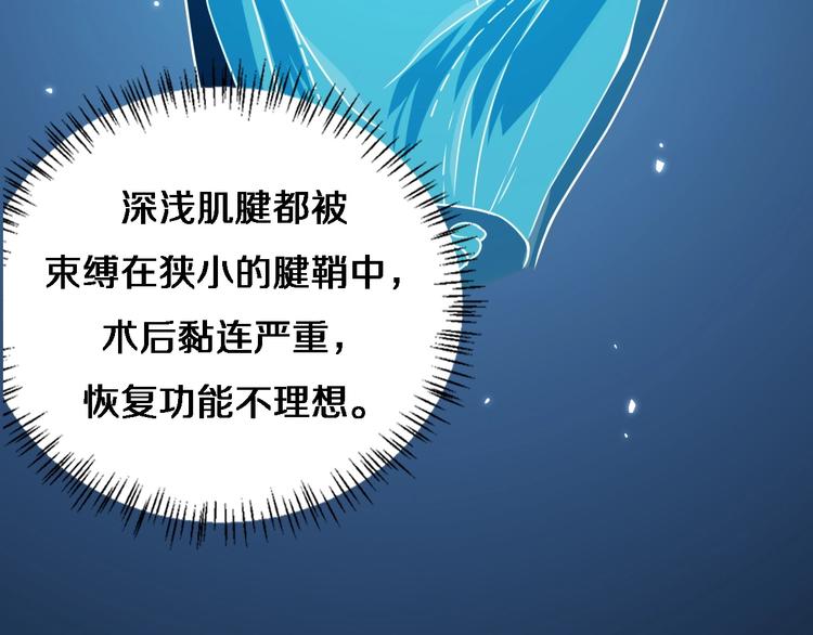 第30话 有朝一日刀在手9