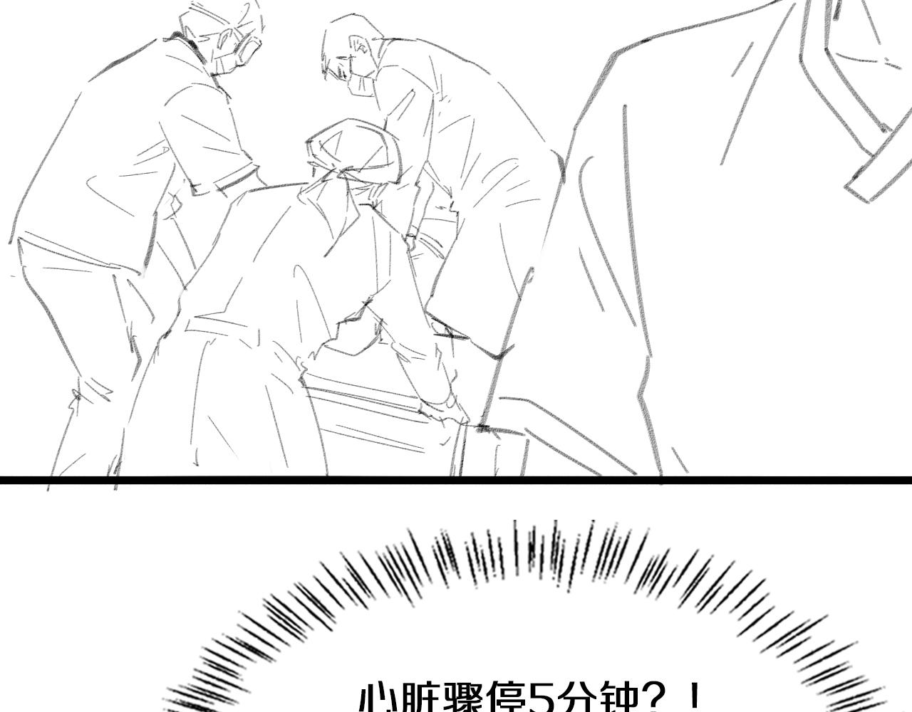 第139话 脾脏破裂患者103